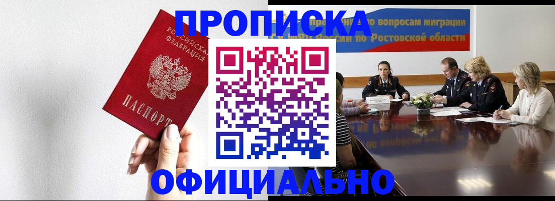 форма 3 в Чегеме