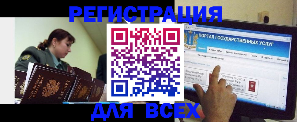 найти адрес прописки в Чегеме