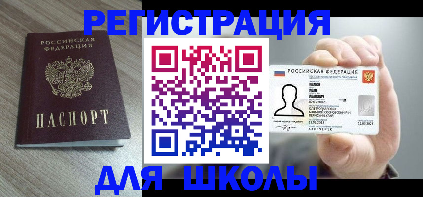 пропишу в квартире в Чегеме
